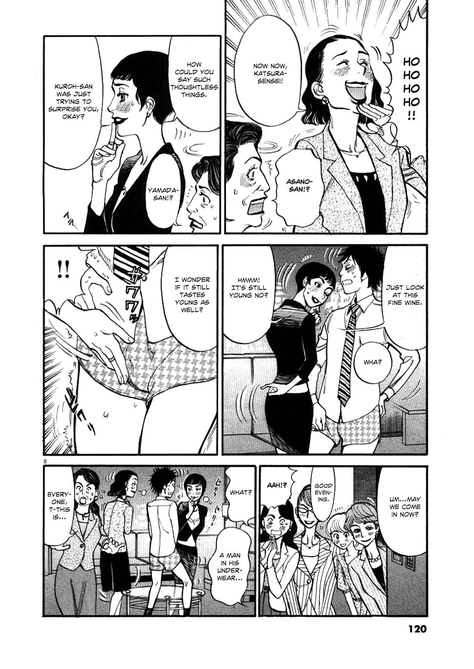 Kono S o, Mi yo! - Cupid no Itazura Stigma 25 8