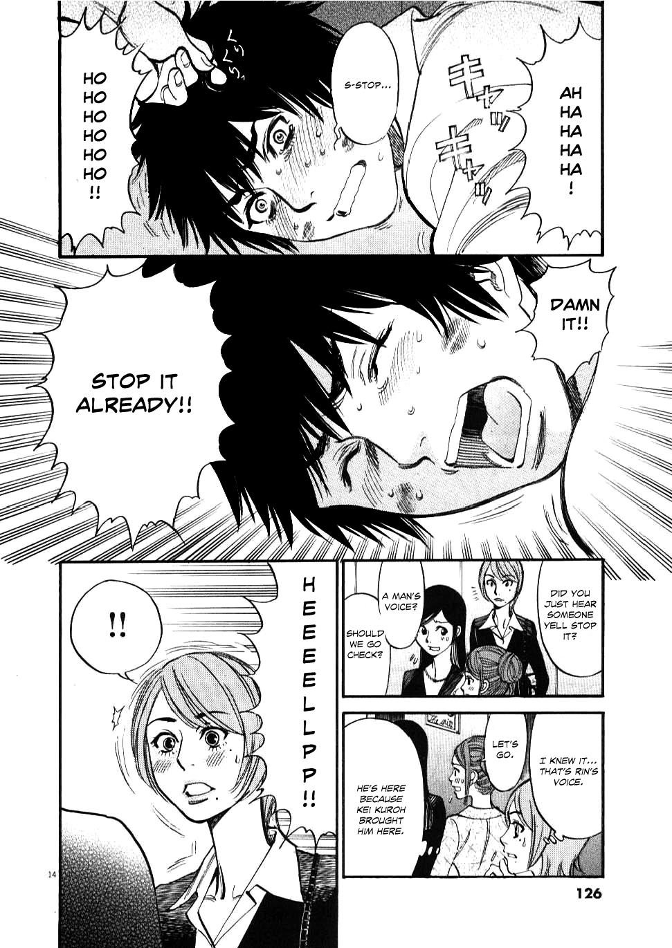 Kono S o, Mi yo! - Cupid no Itazura Stigma 25 14