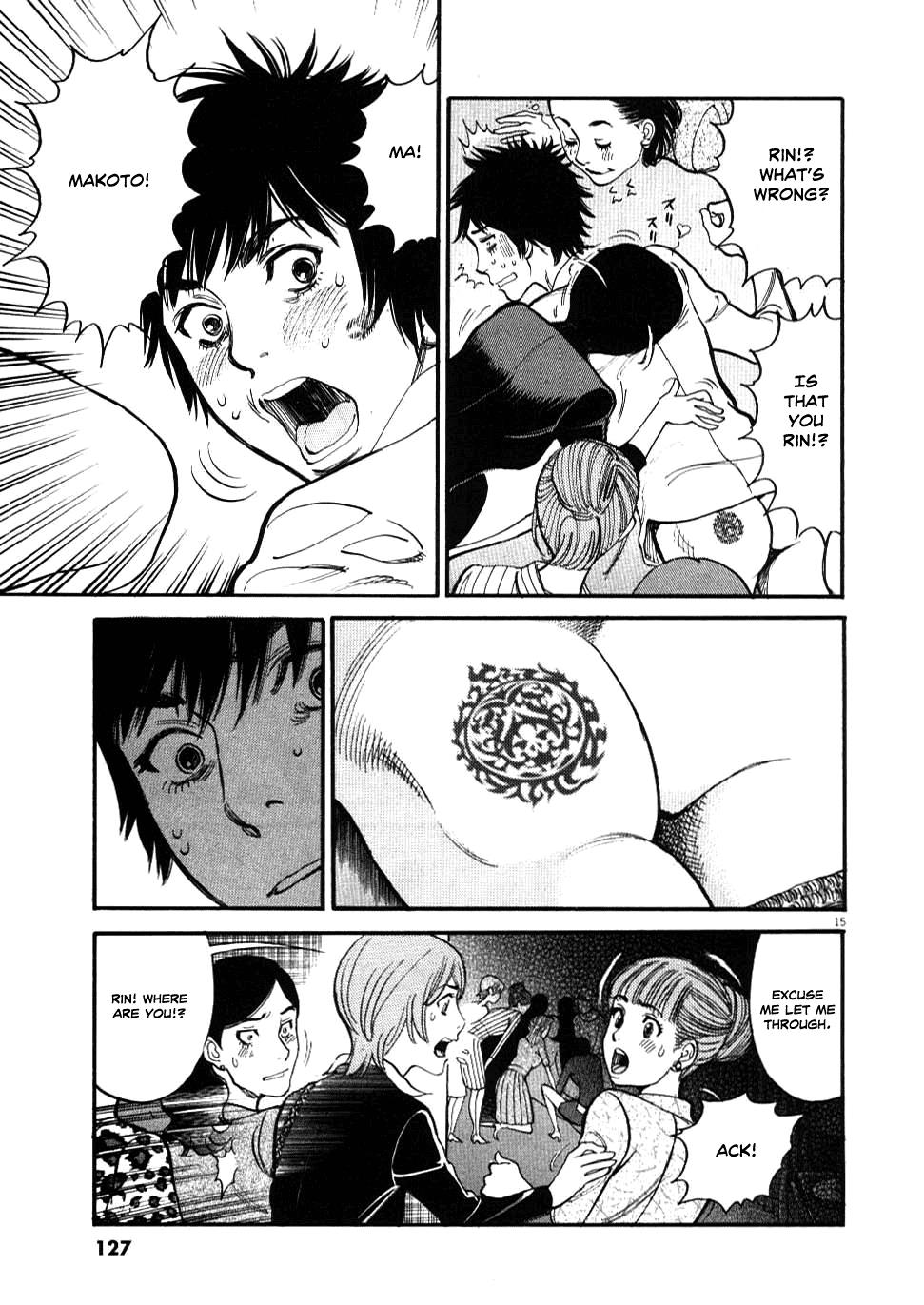 Kono S o, Mi yo! - Cupid no Itazura Stigma 25 15