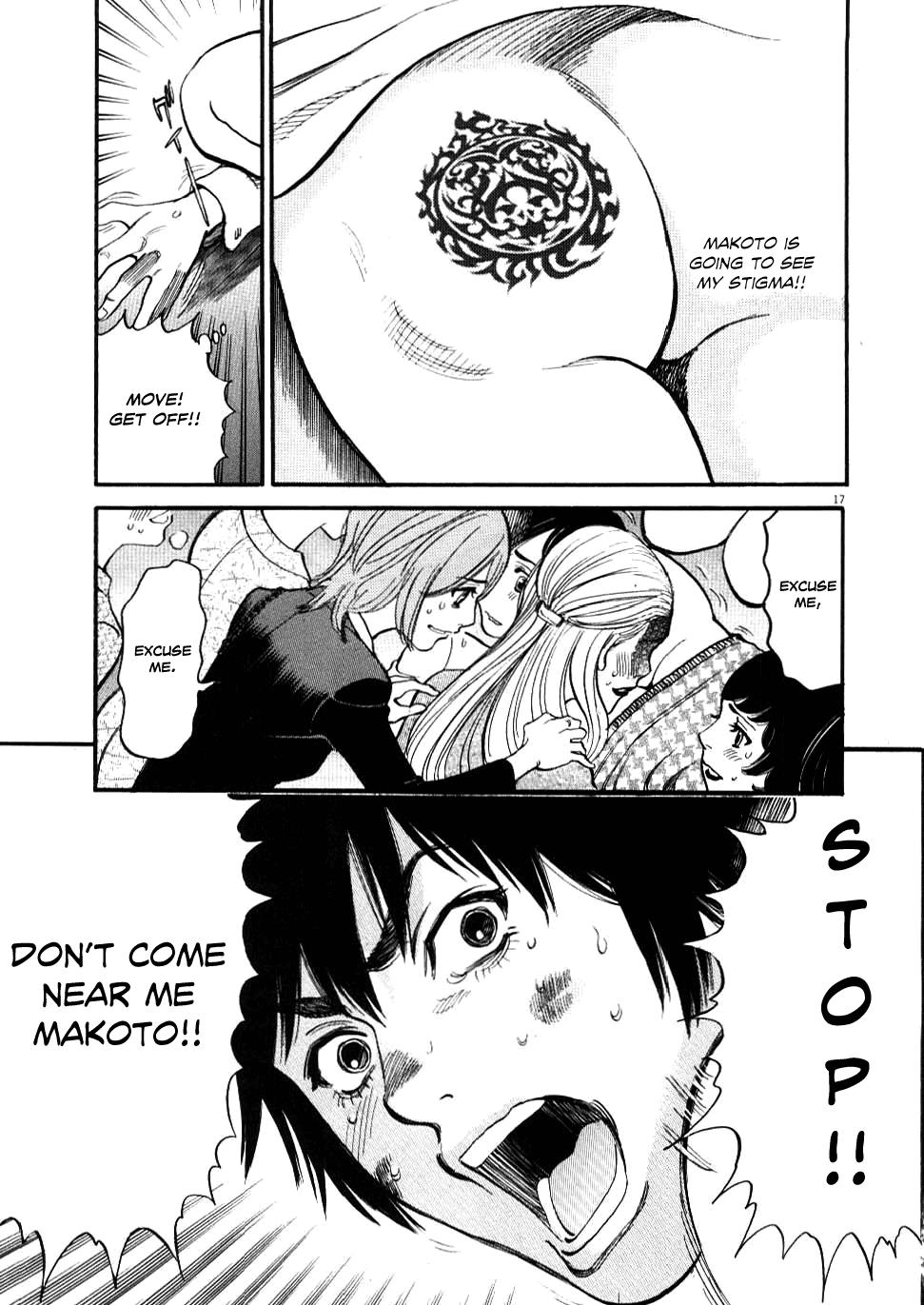 Kono S o, Mi yo! - Cupid no Itazura Stigma 25 17