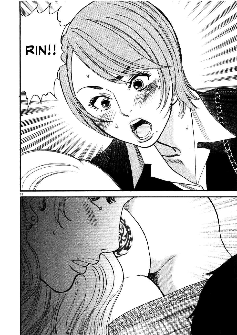 Kono S o, Mi yo! - Cupid no Itazura Stigma 25 18