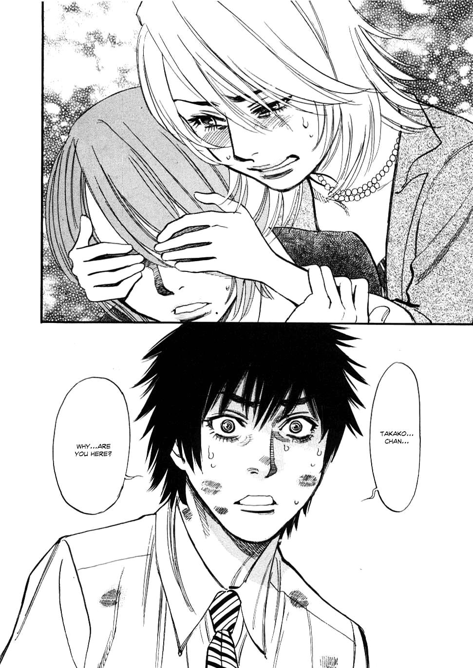 Kono S o, Mi yo! - Cupid no Itazura Stigma 26 7