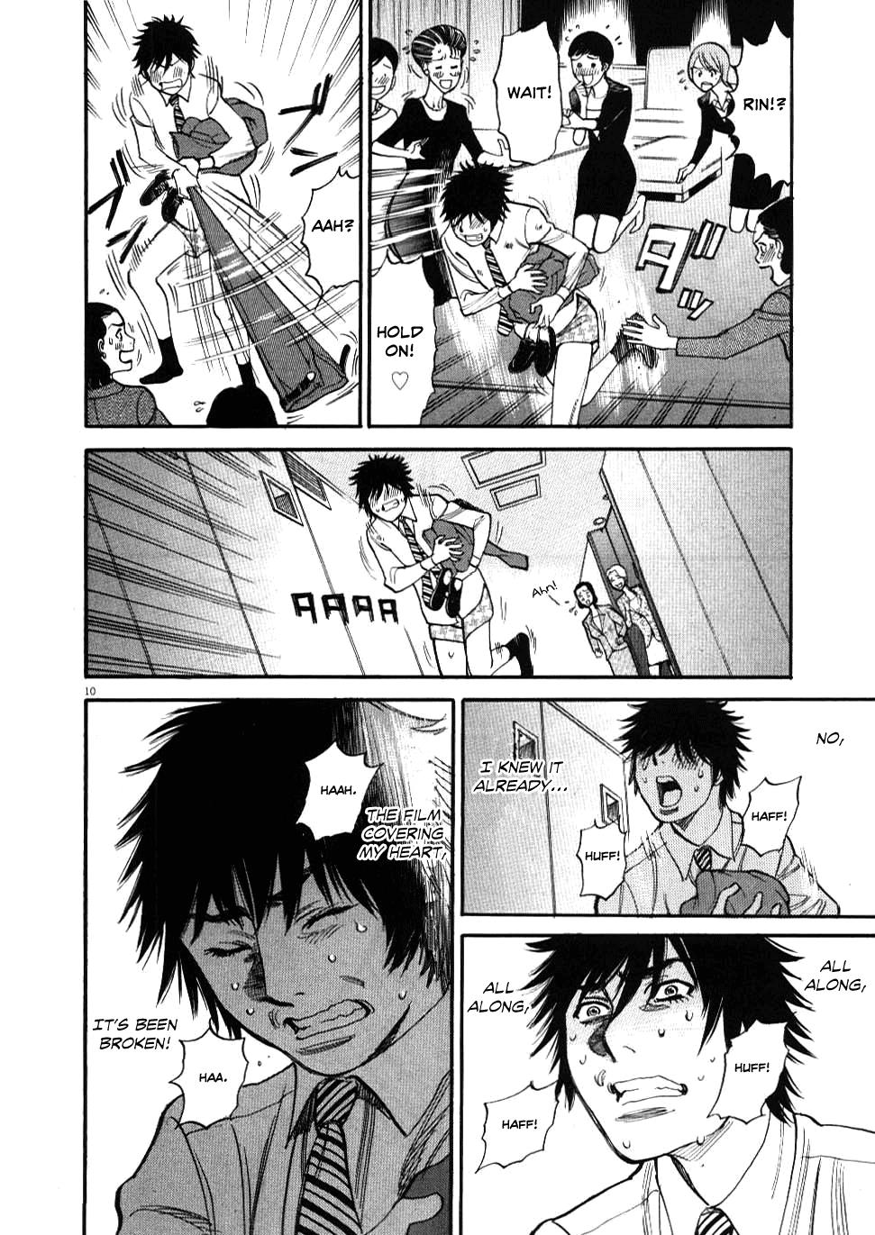 Kono S o, Mi yo! - Cupid no Itazura Stigma 26 9