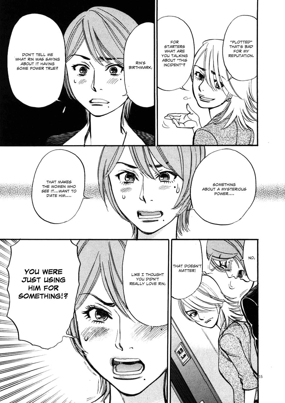 Kono S o, Mi yo! - Cupid no Itazura Stigma 26 14