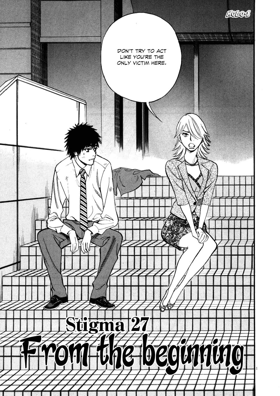 Kono S o, Mi yo! - Cupid no Itazura Stigma 27 1