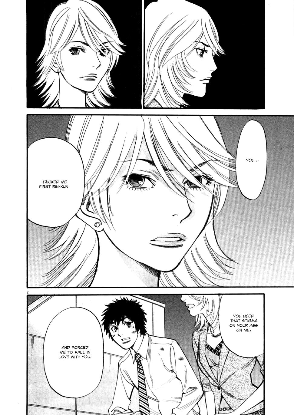Kono S o, Mi yo! - Cupid no Itazura Stigma 27 2
