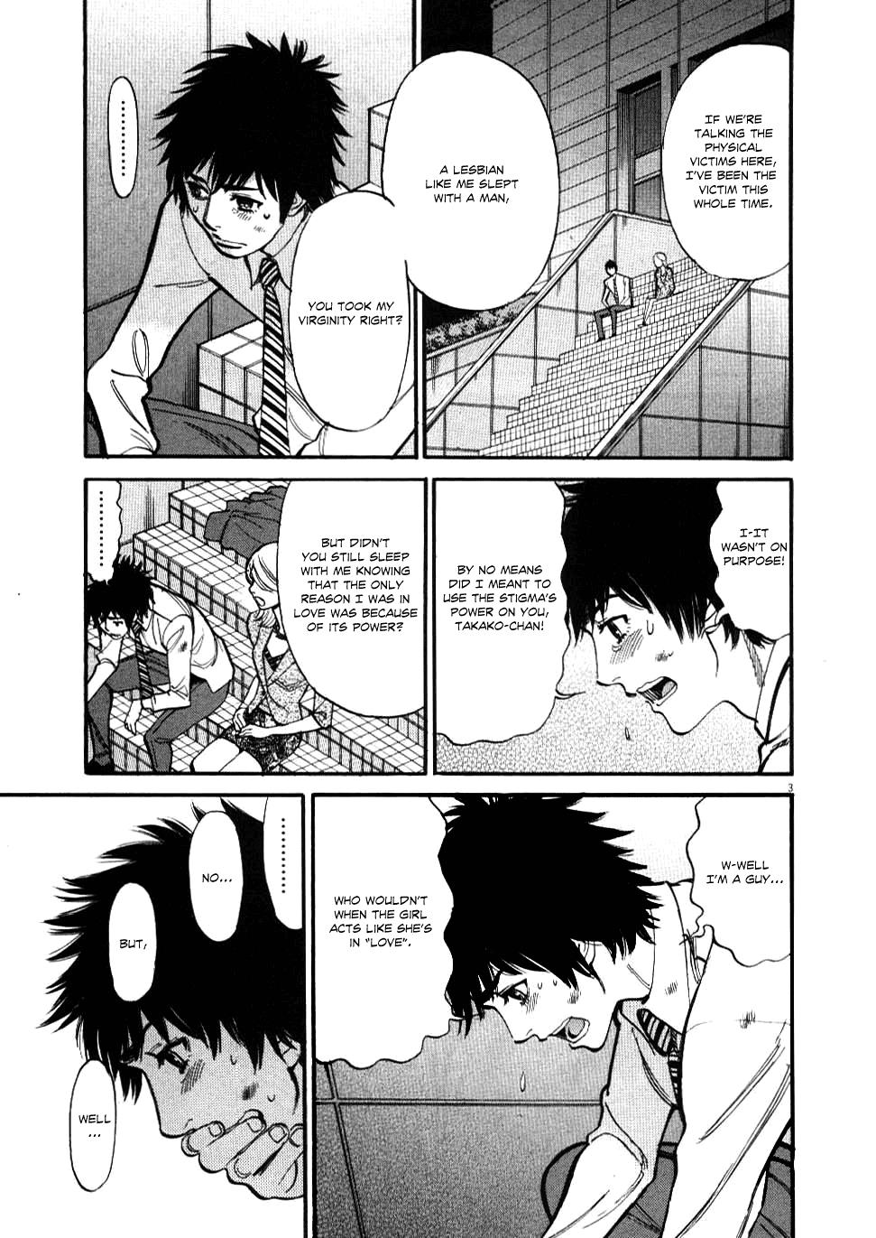 Kono S o, Mi yo! - Cupid no Itazura Stigma 27 3