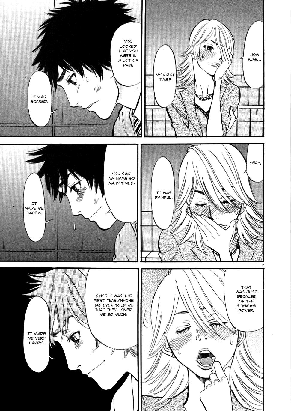Kono S o, Mi yo! - Cupid no Itazura Stigma 27 7