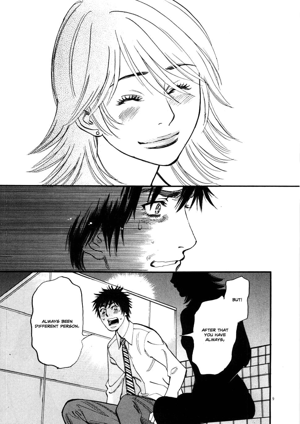 Kono S o, Mi yo! - Cupid no Itazura Stigma 27 9
