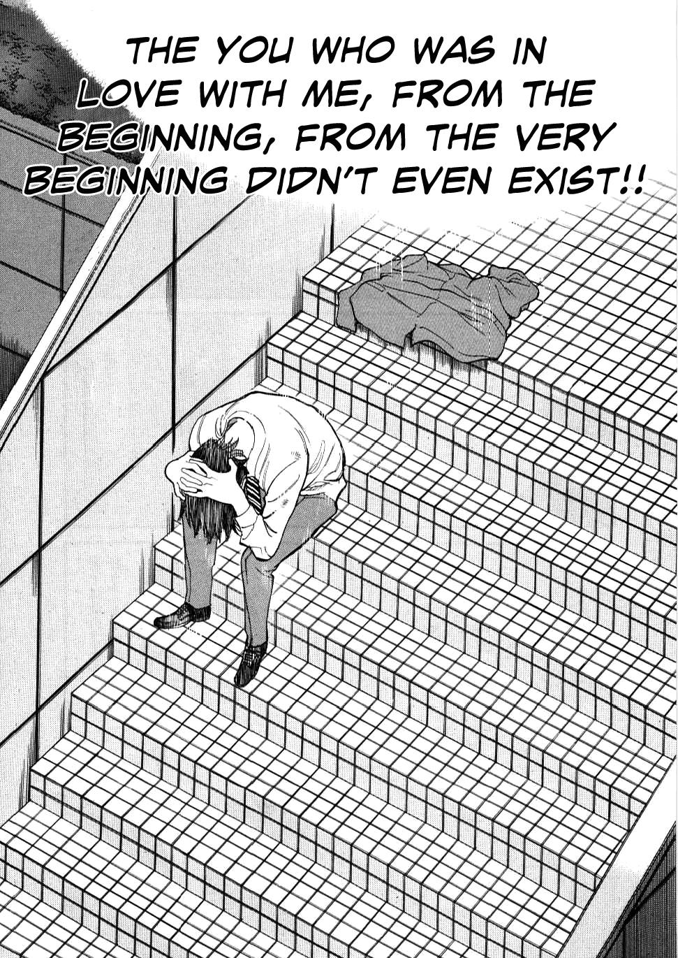 Kono S o, Mi yo! - Cupid no Itazura Stigma 27 13