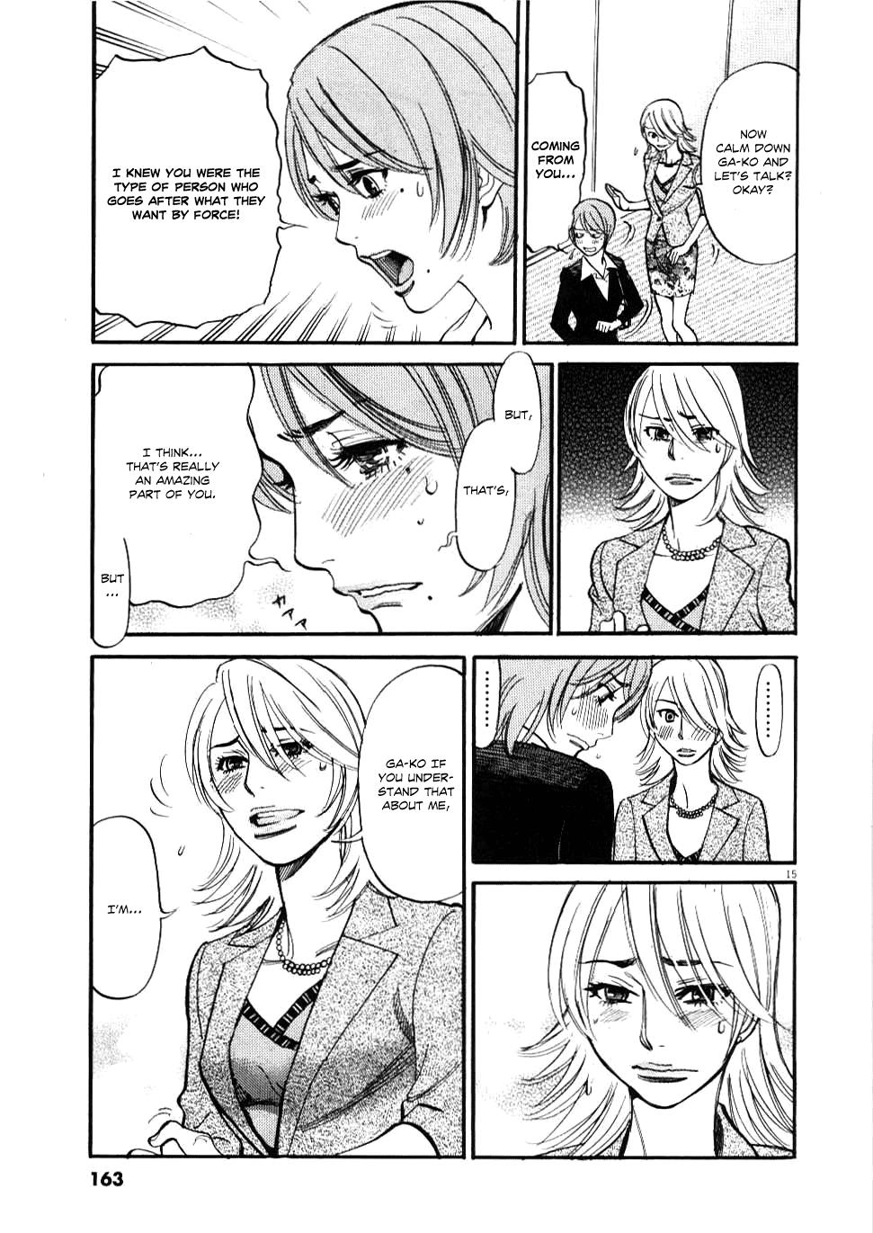 Kono S o, Mi yo! - Cupid no Itazura Stigma 27 15