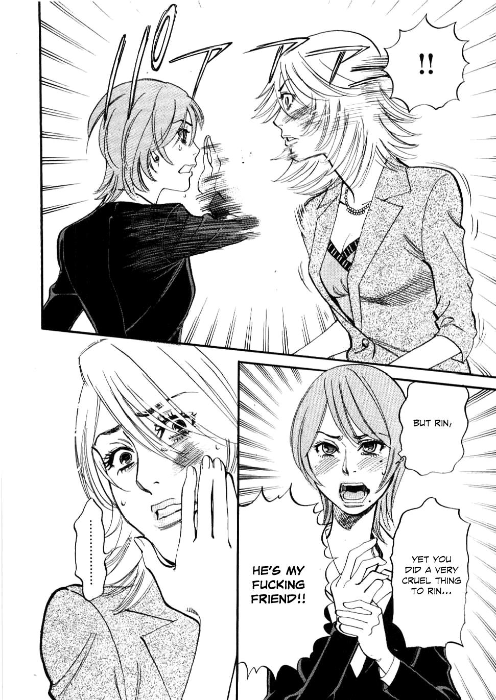 Kono S o, Mi yo! - Cupid no Itazura Stigma 27 16