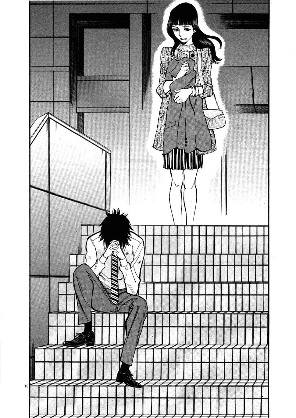 Kono S o, Mi yo! - Cupid no Itazura Stigma 27 18
