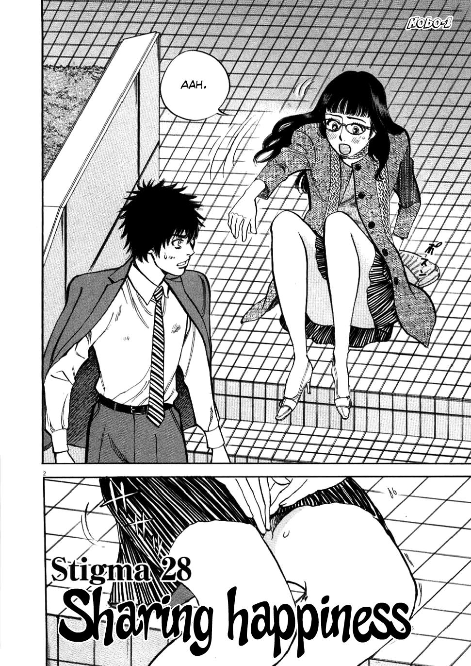 Kono S o, Mi yo! - Cupid no Itazura Stigma 28 2