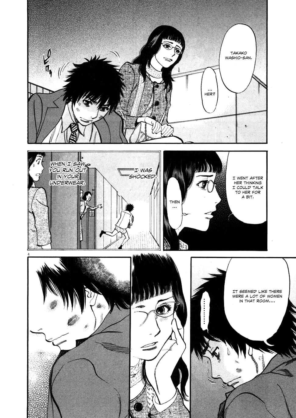 Kono S o, Mi yo! - Cupid no Itazura Stigma 28 4