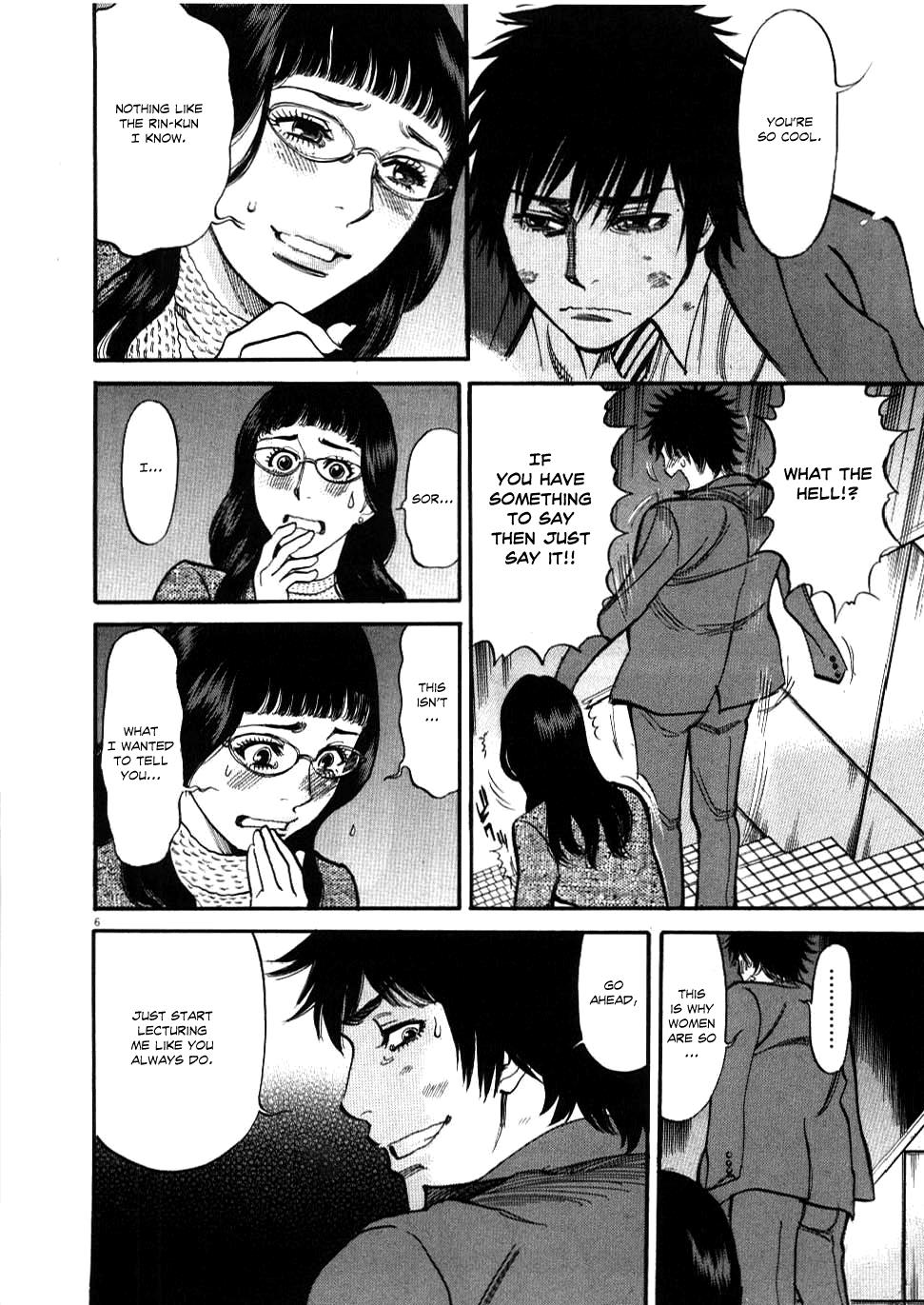Kono S o, Mi yo! - Cupid no Itazura Stigma 28 6