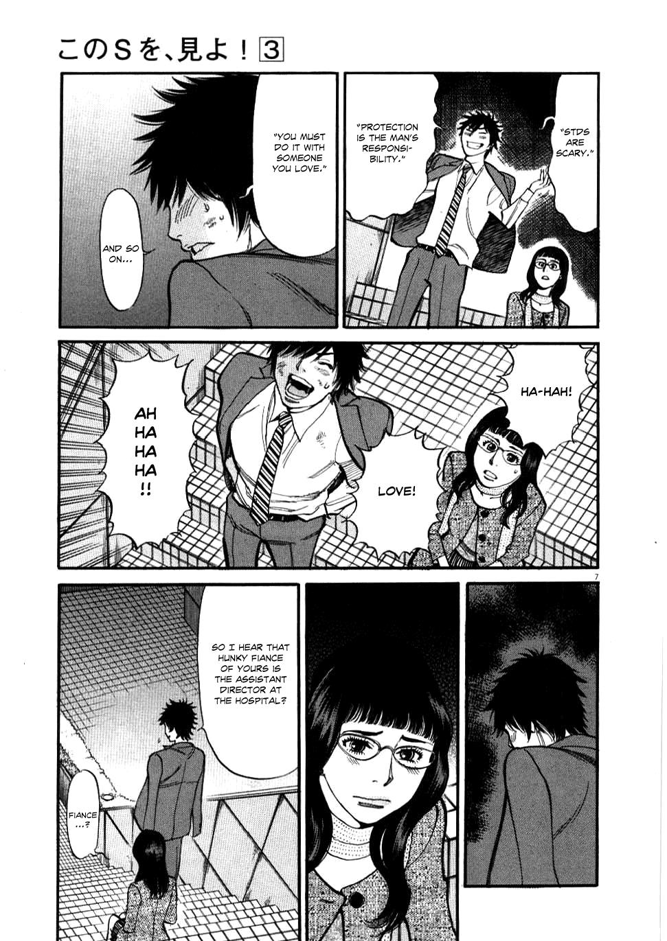 Kono S o, Mi yo! - Cupid no Itazura Stigma 28 7