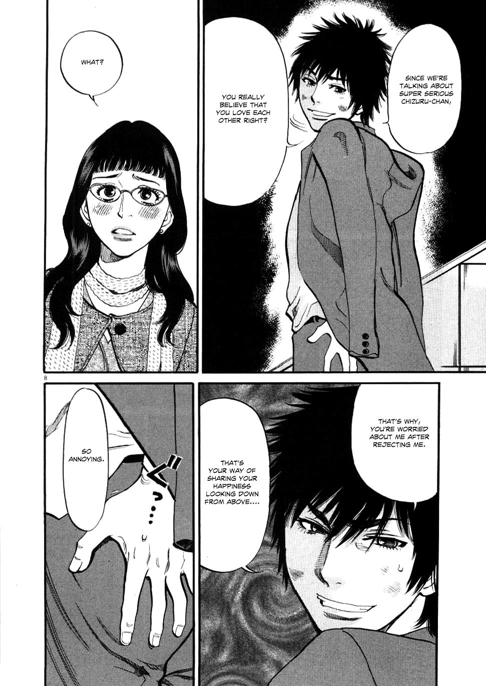 Kono S o, Mi yo! - Cupid no Itazura Stigma 28 8