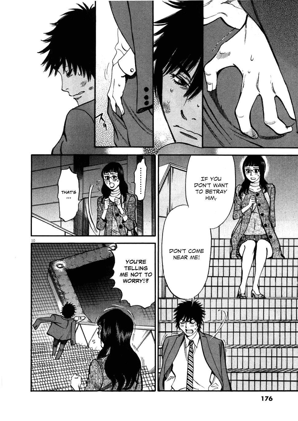 Kono S o, Mi yo! - Cupid no Itazura Stigma 28 10