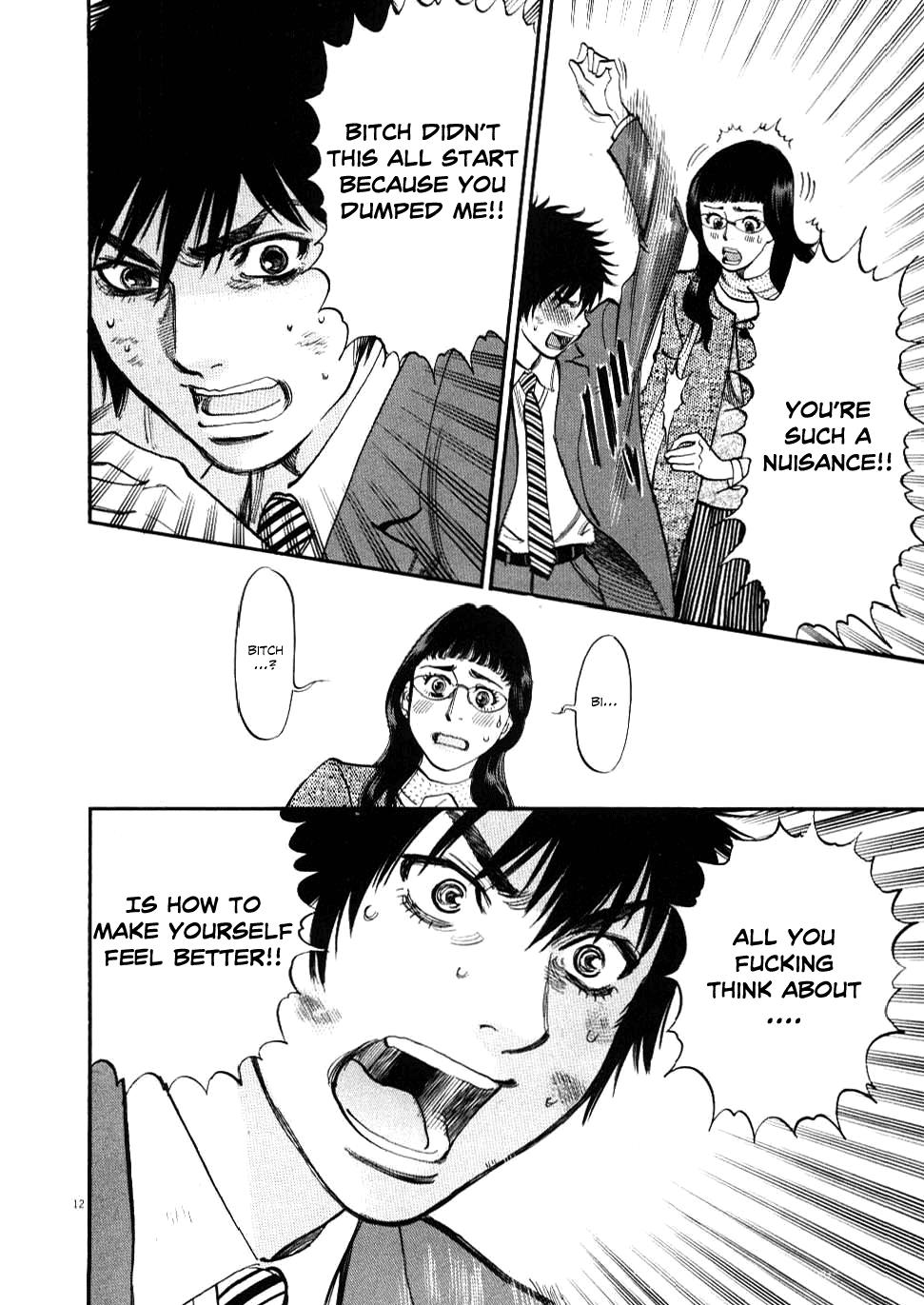 Kono S o, Mi yo! - Cupid no Itazura Stigma 28 12