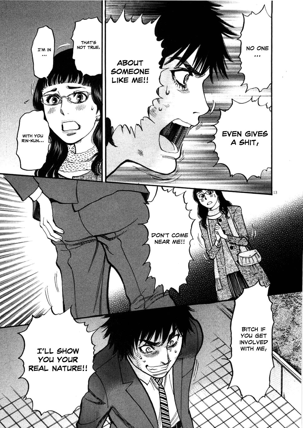 Kono S o, Mi yo! - Cupid no Itazura Stigma 28 13