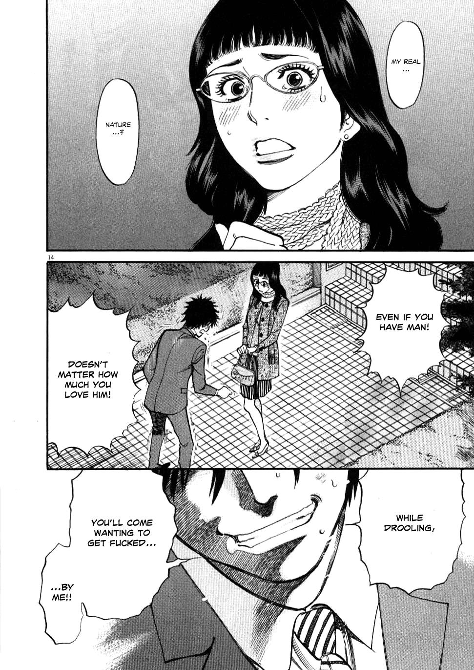Kono S o, Mi yo! - Cupid no Itazura Stigma 28 14