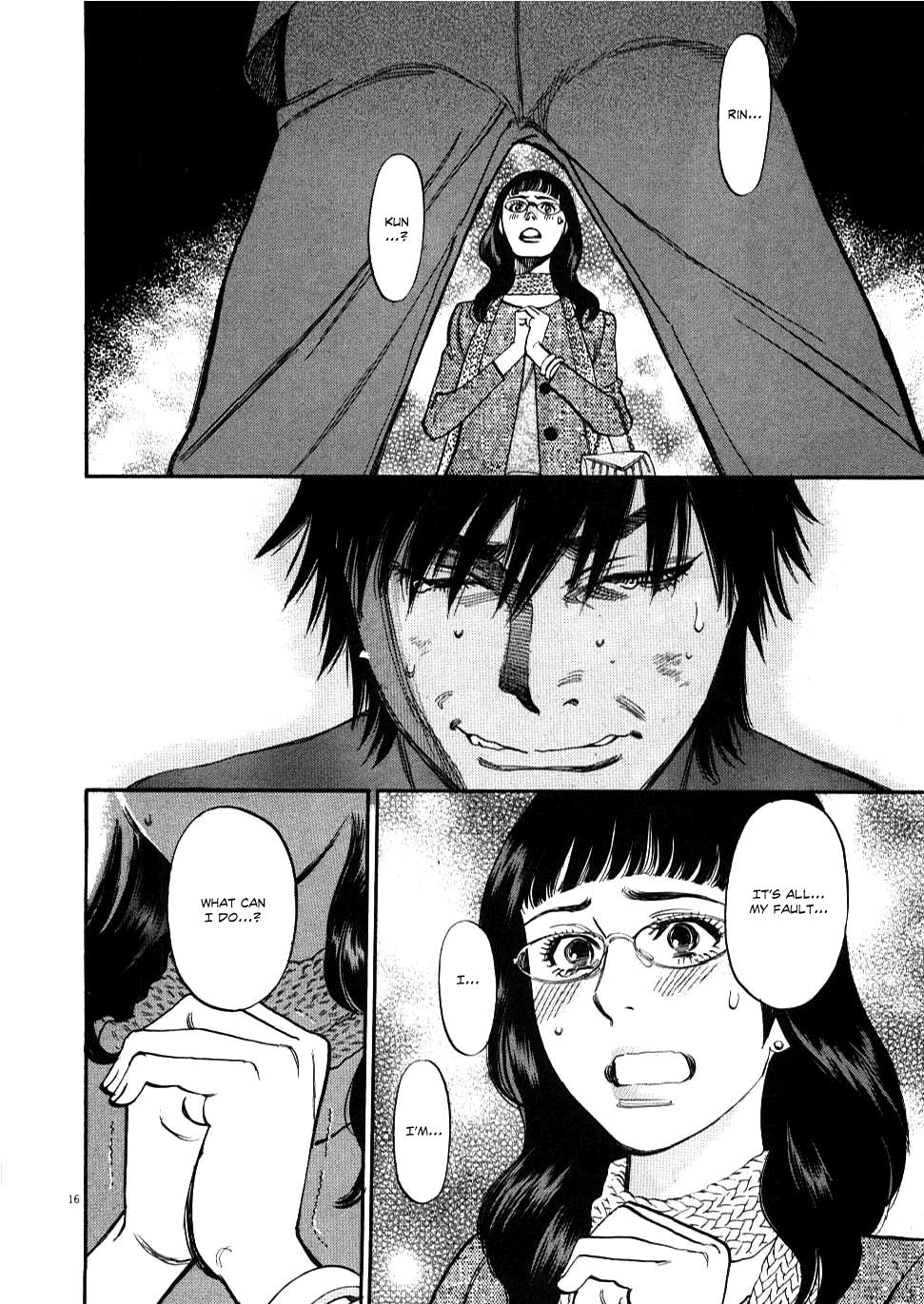 Kono S o, Mi yo! - Cupid no Itazura Stigma 28 16