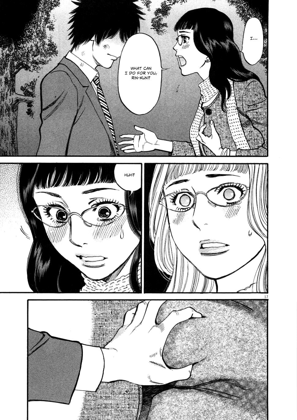 Kono S o, Mi yo! - Cupid no Itazura Stigma 28 17