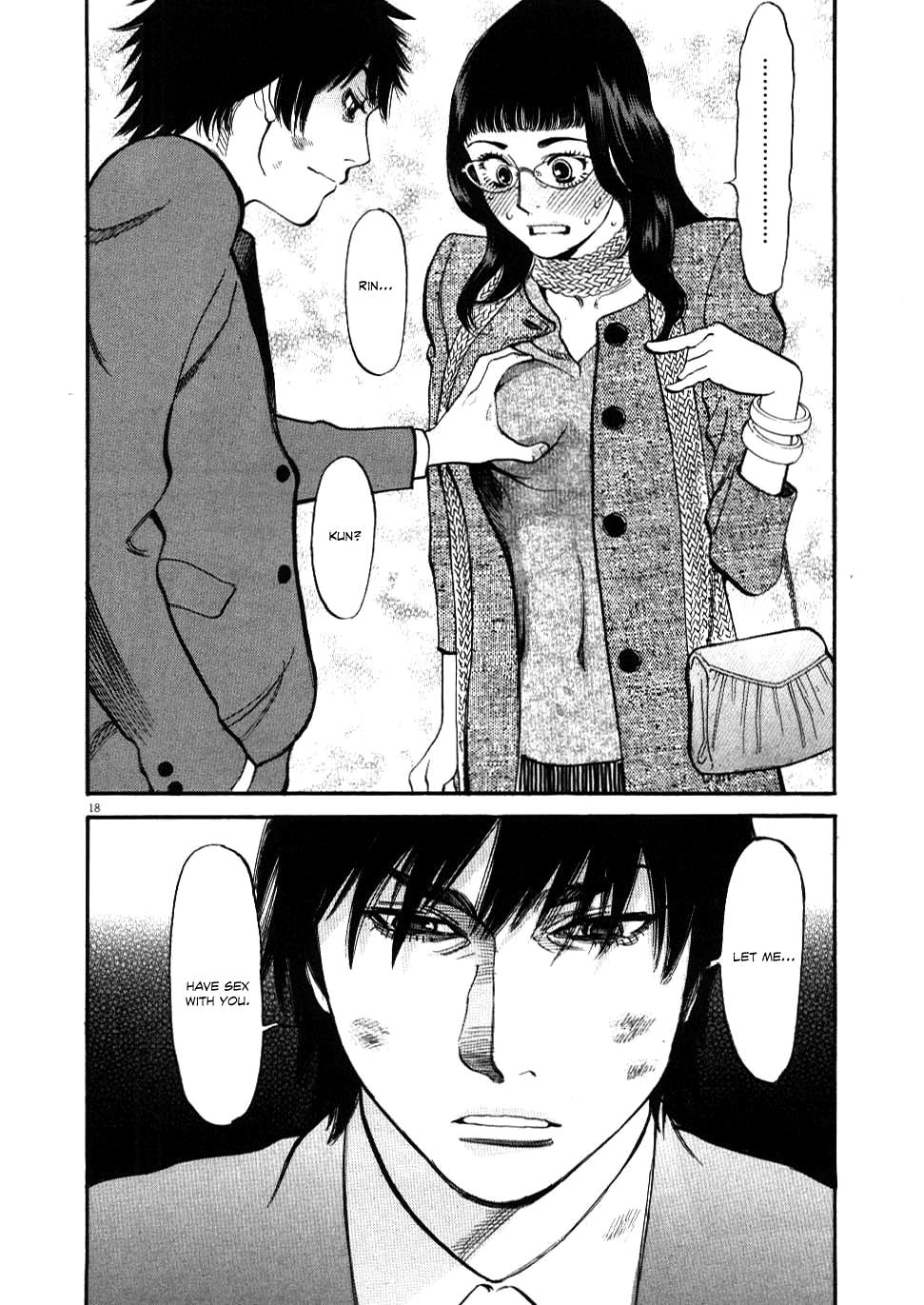 Kono S o, Mi yo! - Cupid no Itazura Stigma 28 18