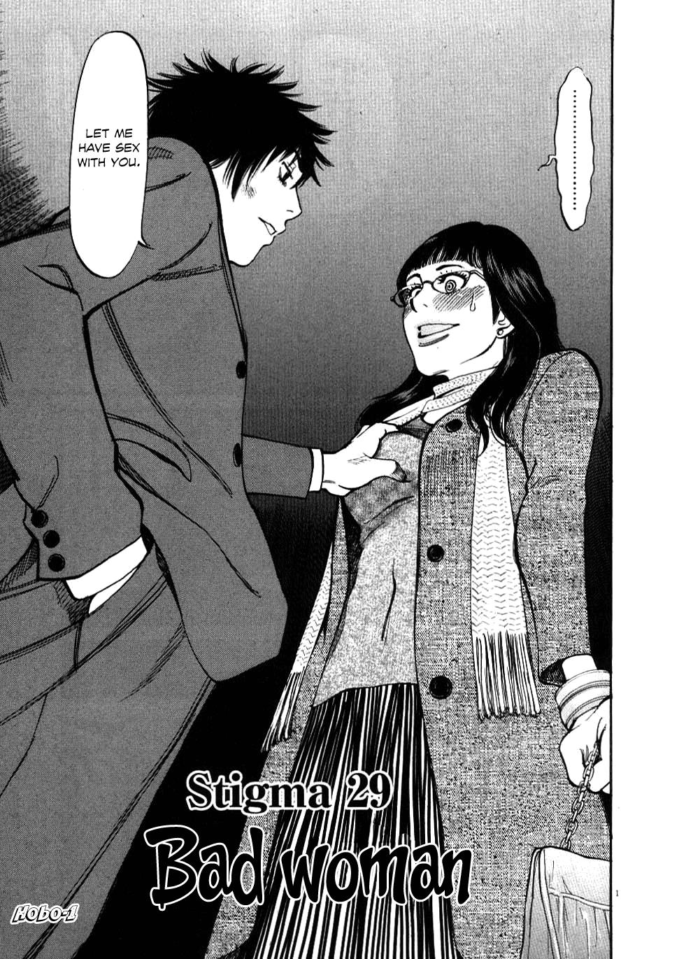 Kono S o, Mi yo! - Cupid no Itazura Stigma 29 1