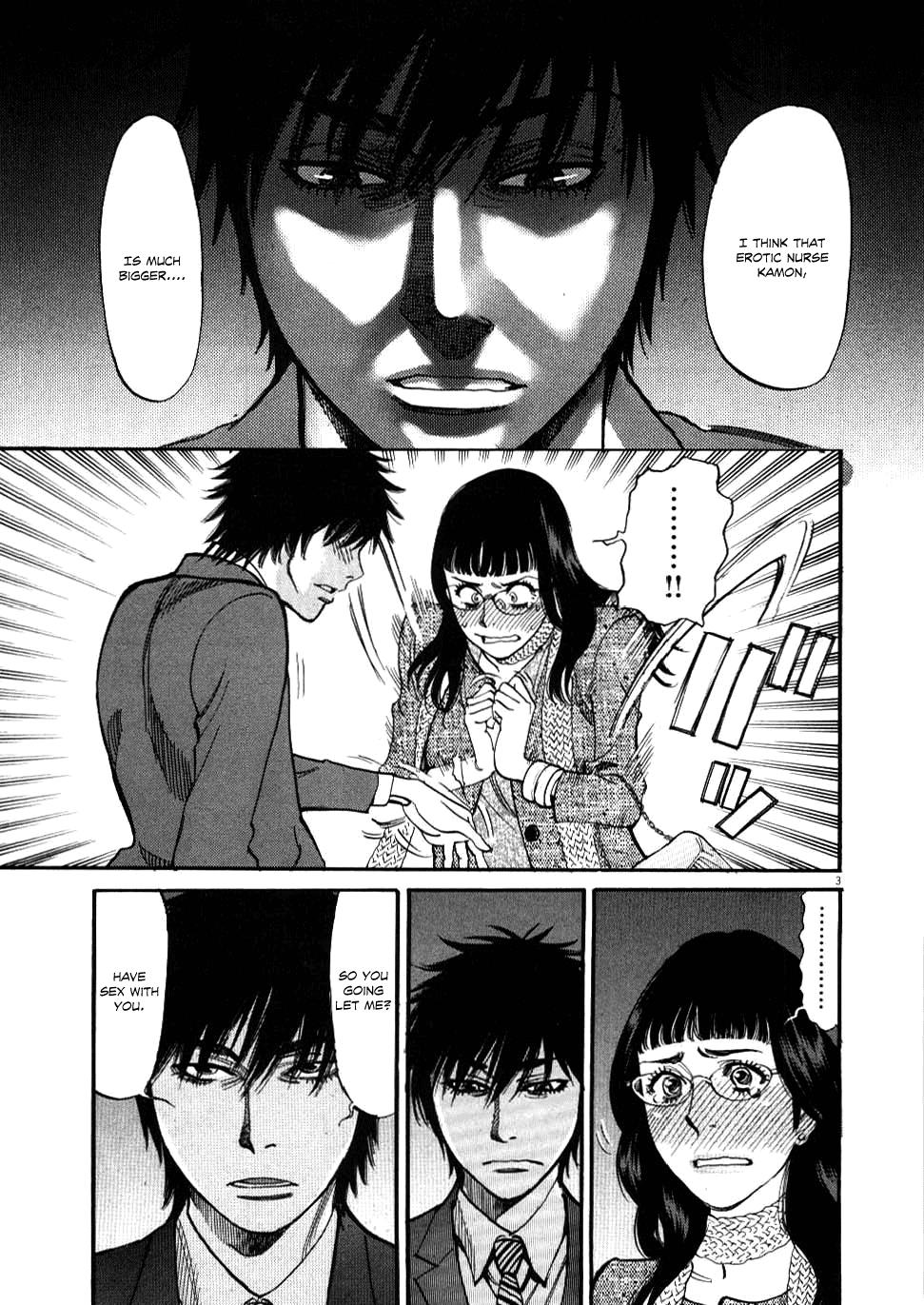 Kono S o, Mi yo! - Cupid no Itazura Stigma 29 3