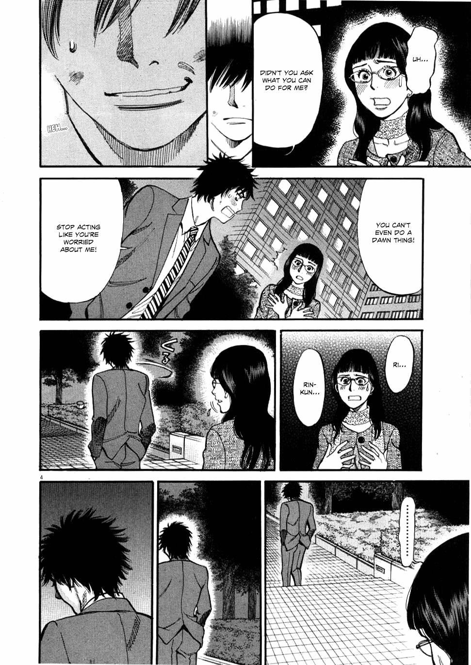 Kono S o, Mi yo! - Cupid no Itazura Stigma 29 4