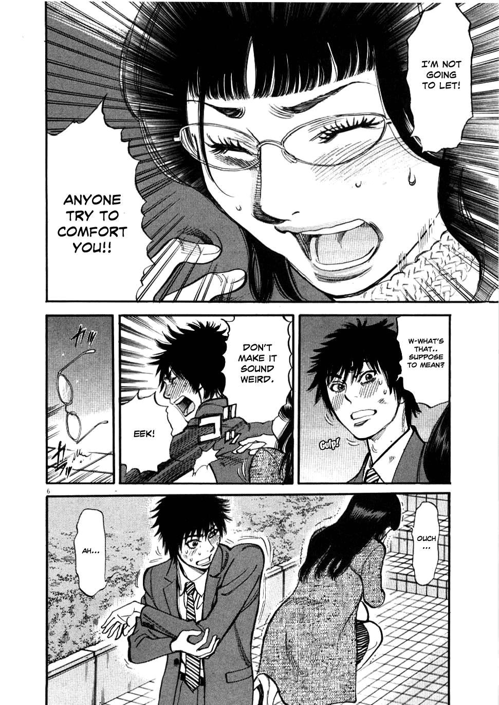 Kono S o, Mi yo! - Cupid no Itazura Stigma 29 6