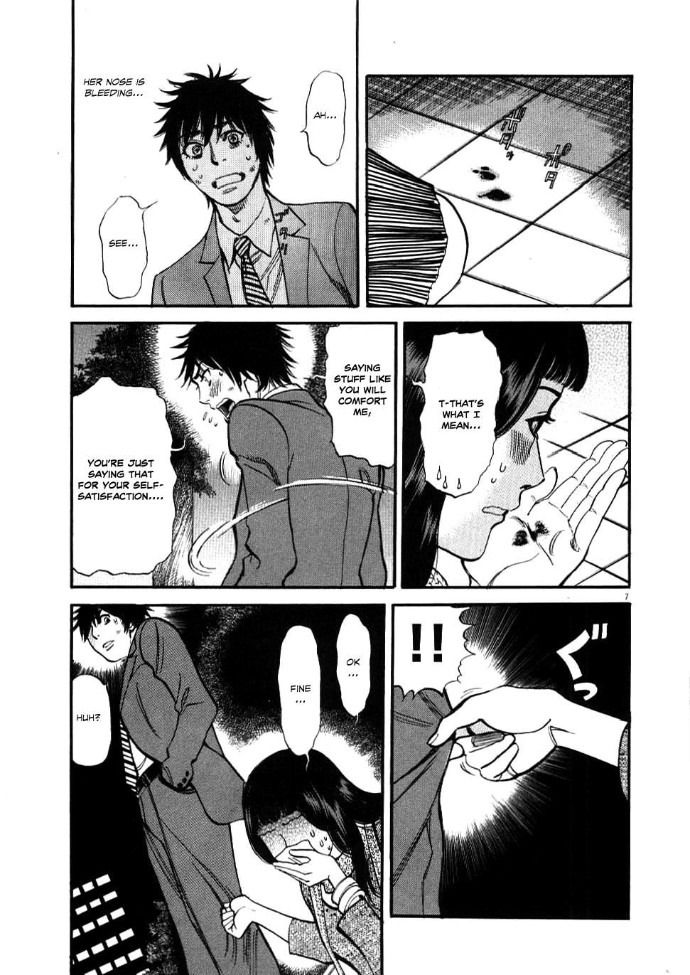 Kono S o, Mi yo! - Cupid no Itazura Stigma 29 7