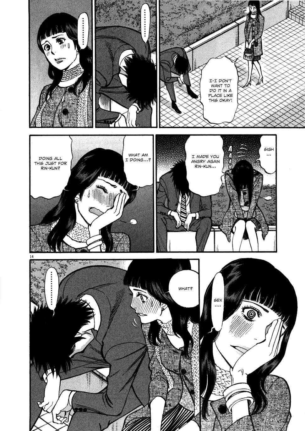 Kono S o, Mi yo! - Cupid no Itazura Stigma 29 14