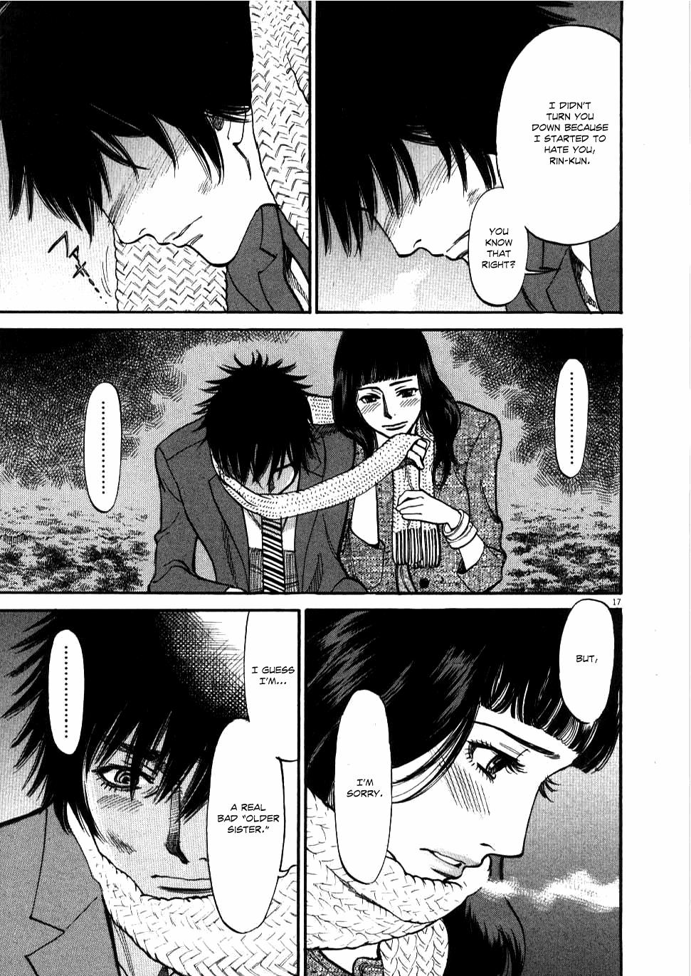 Kono S o, Mi yo! - Cupid no Itazura Stigma 29 17