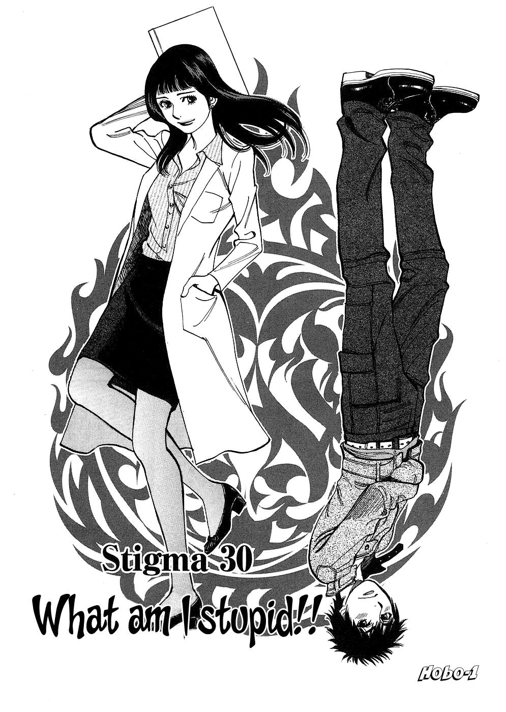 Kono S o, Mi yo! - Cupid no Itazura Stigma 30 5