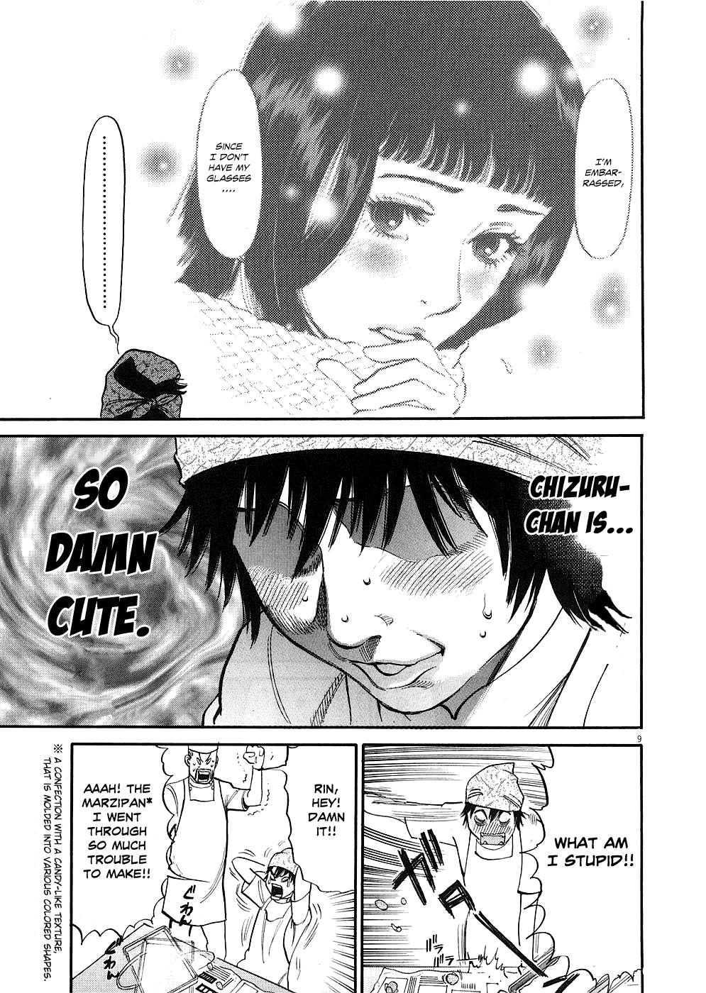 Kono S o, Mi yo! - Cupid no Itazura Stigma 30 13