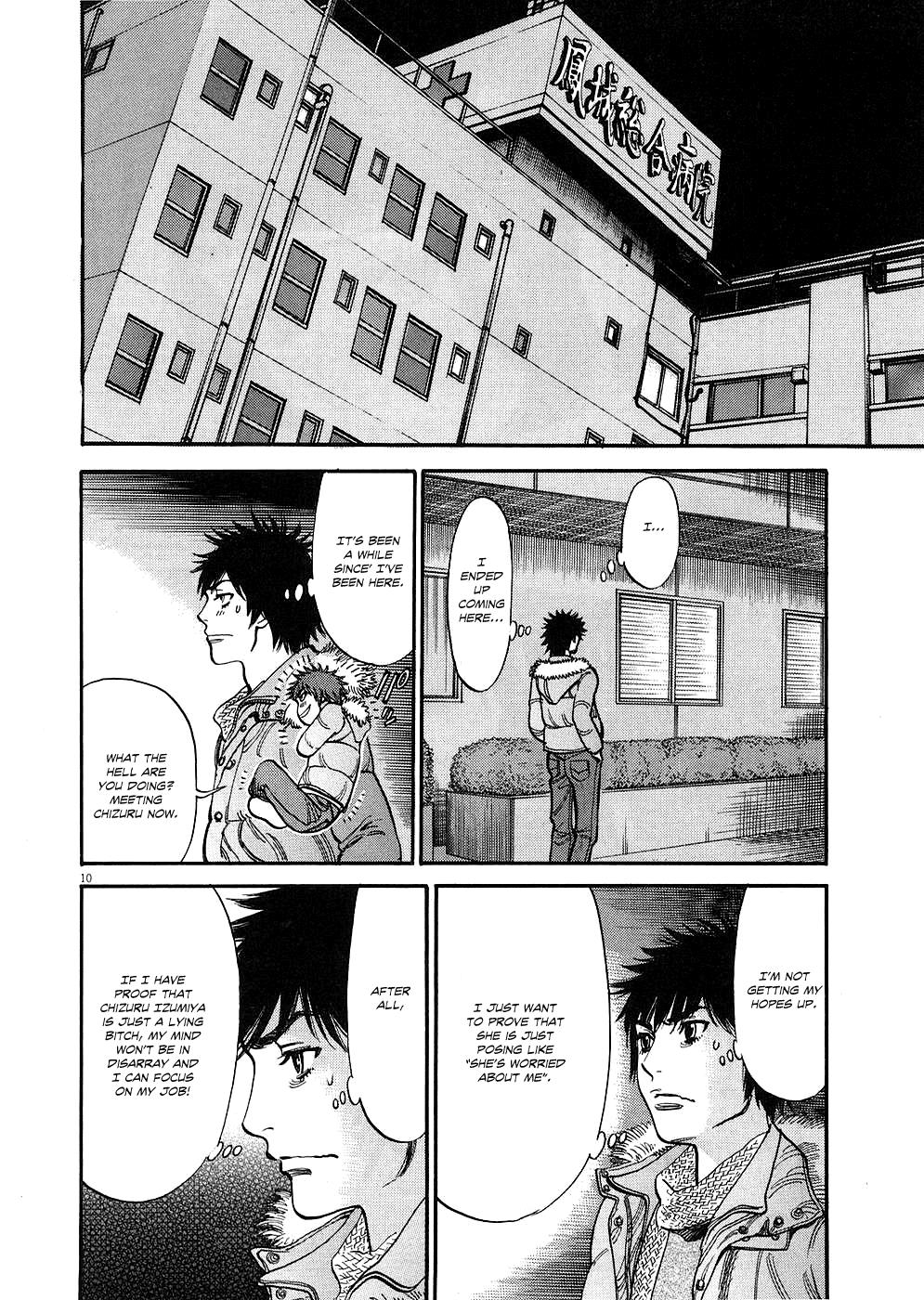 Kono S o, Mi yo! - Cupid no Itazura Stigma 30 14