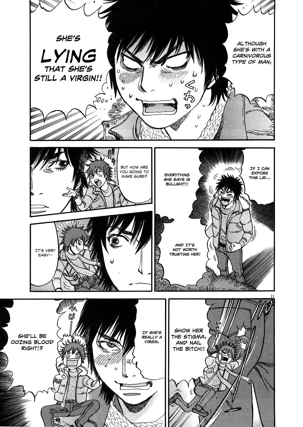 Kono S o, Mi yo! - Cupid no Itazura Stigma 30 15