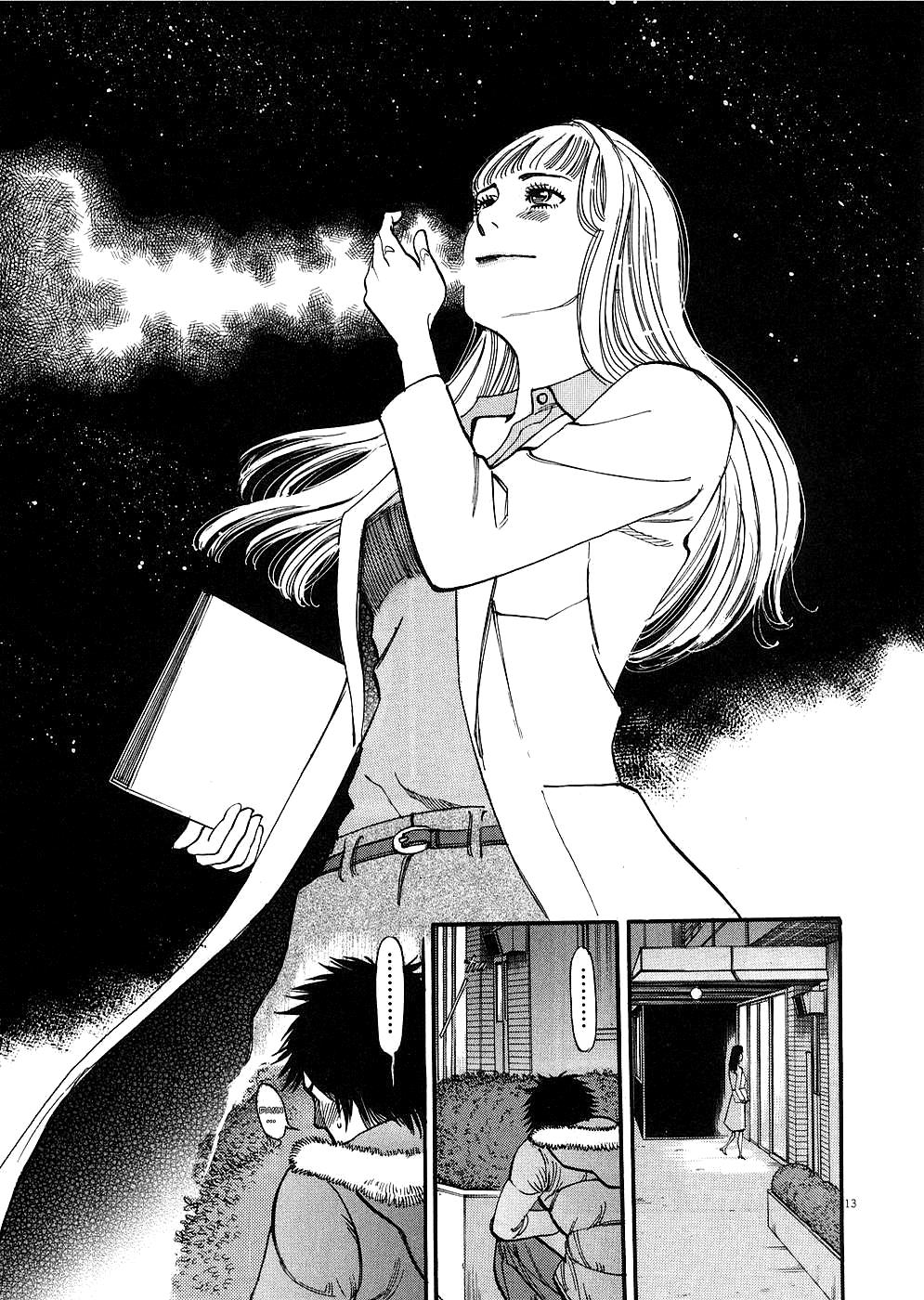 Kono S o, Mi yo! - Cupid no Itazura Stigma 30 17