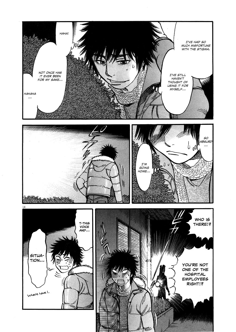 Kono S o, Mi yo! - Cupid no Itazura Stigma 30 18