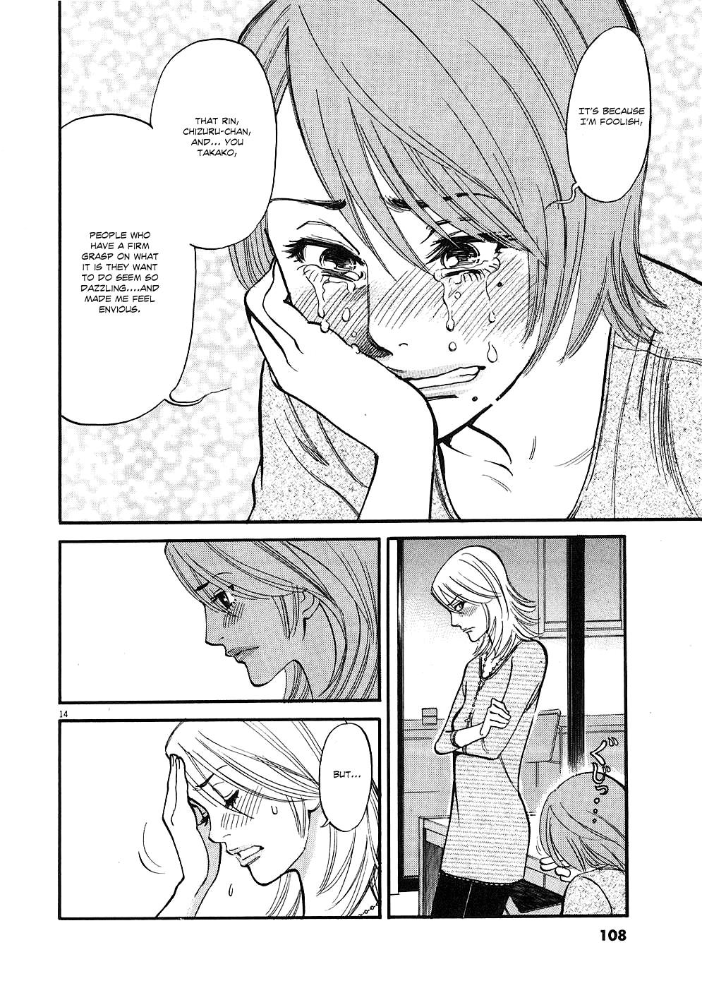 Kono S o, Mi yo! - Cupid no Itazura Stigma 35 14