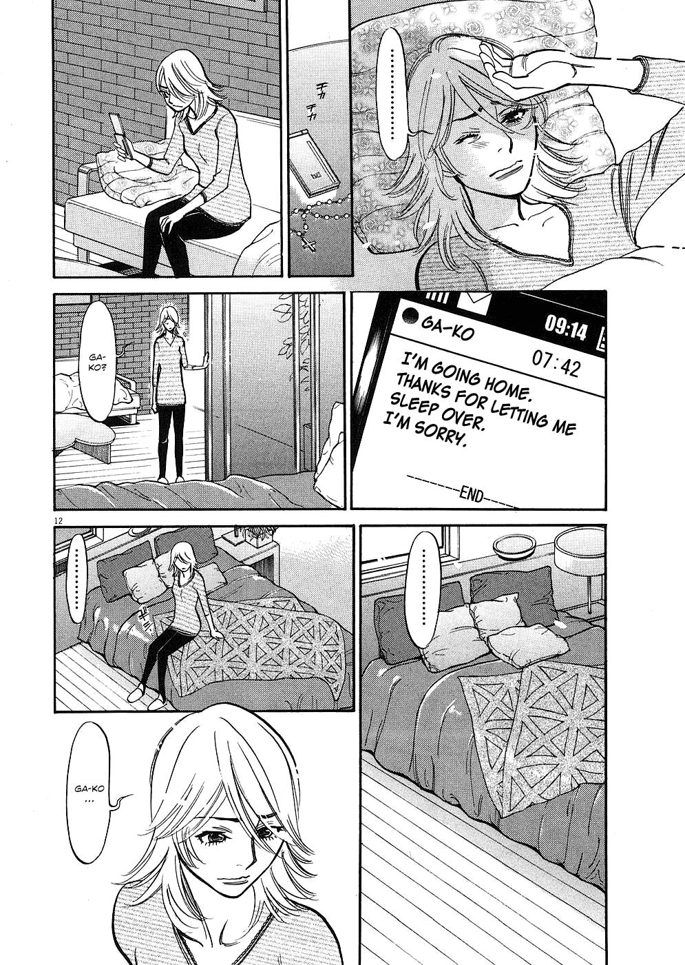 Kono S o, Mi yo! - Cupid no Itazura Stigma 36 11
