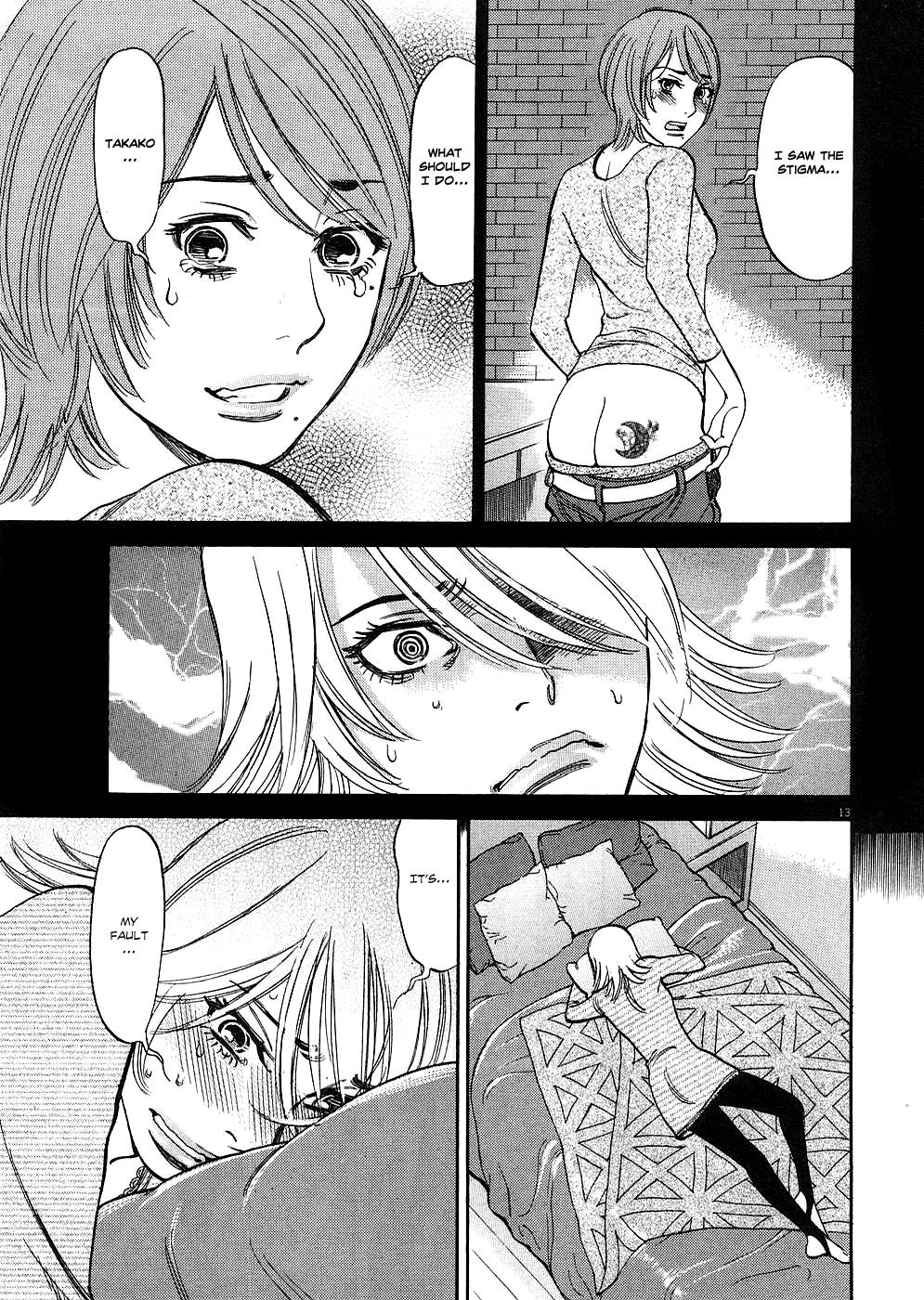 Kono S o, Mi yo! - Cupid no Itazura Stigma 36 12