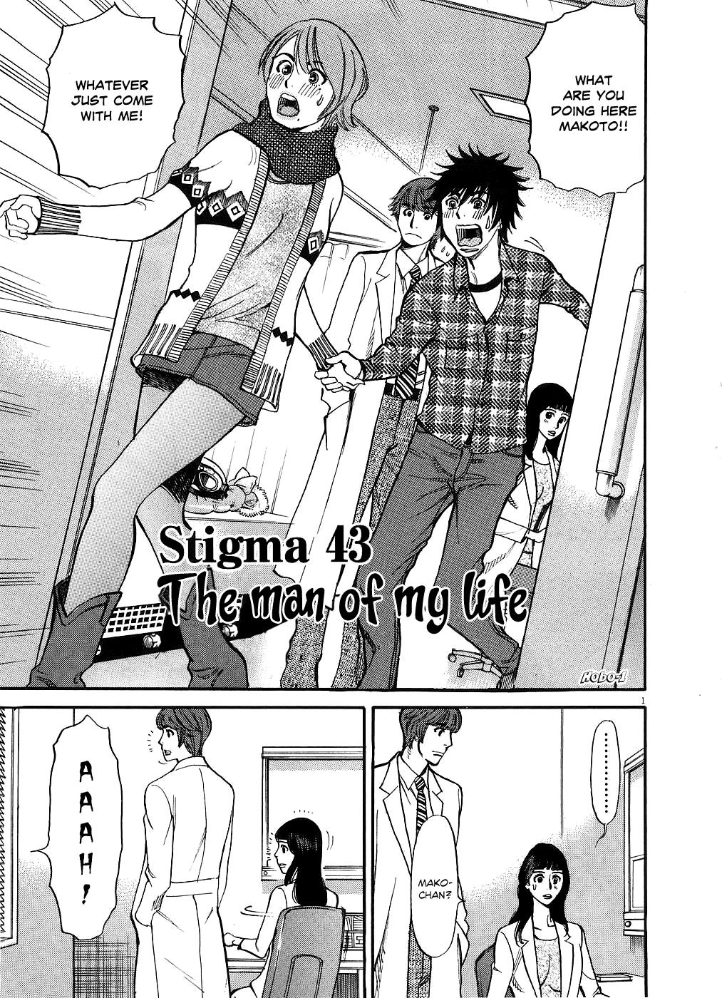 Kono S o, Mi yo! - Cupid no Itazura Stigma 43 1