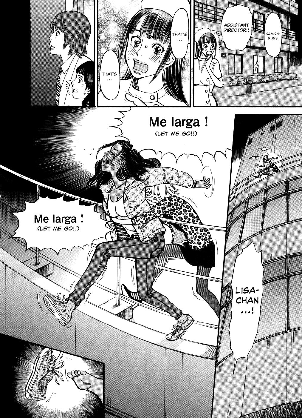 Kono S o, Mi yo! - Cupid no Itazura Stigma 43 2