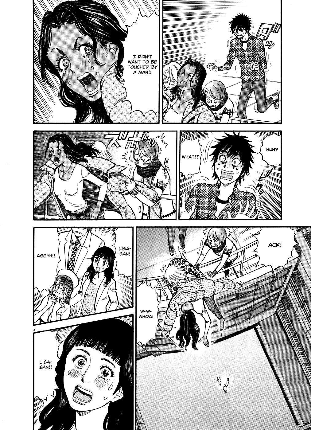 Kono S o, Mi yo! - Cupid no Itazura Stigma 43 4