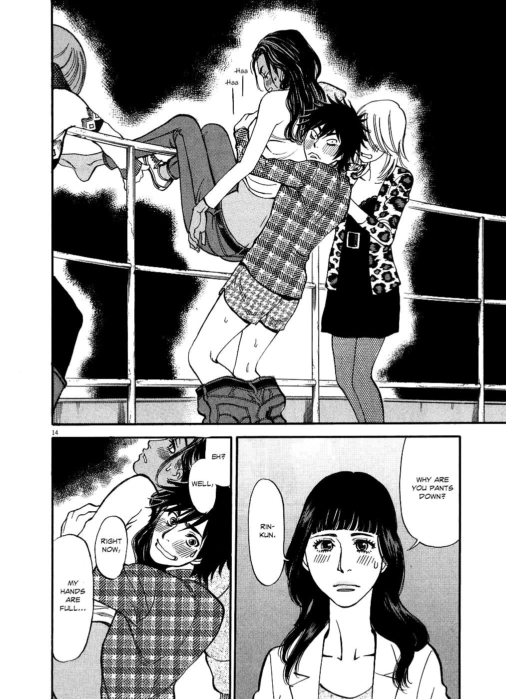 Kono S o, Mi yo! - Cupid no Itazura Stigma 43 14