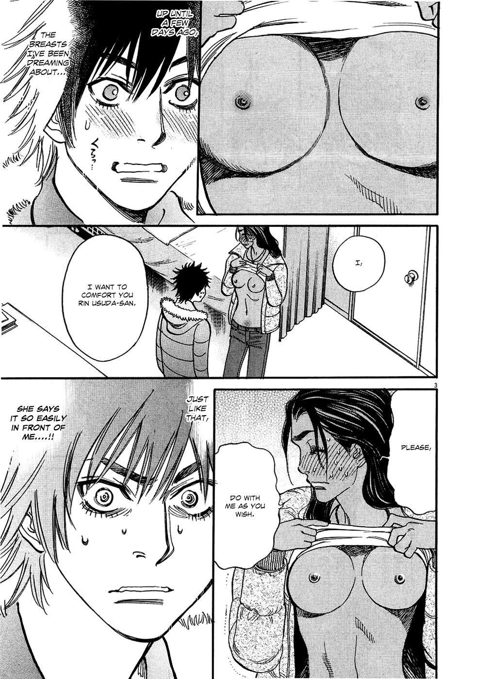 Kono S o, Mi yo! - Cupid no Itazura Stigma 45 3